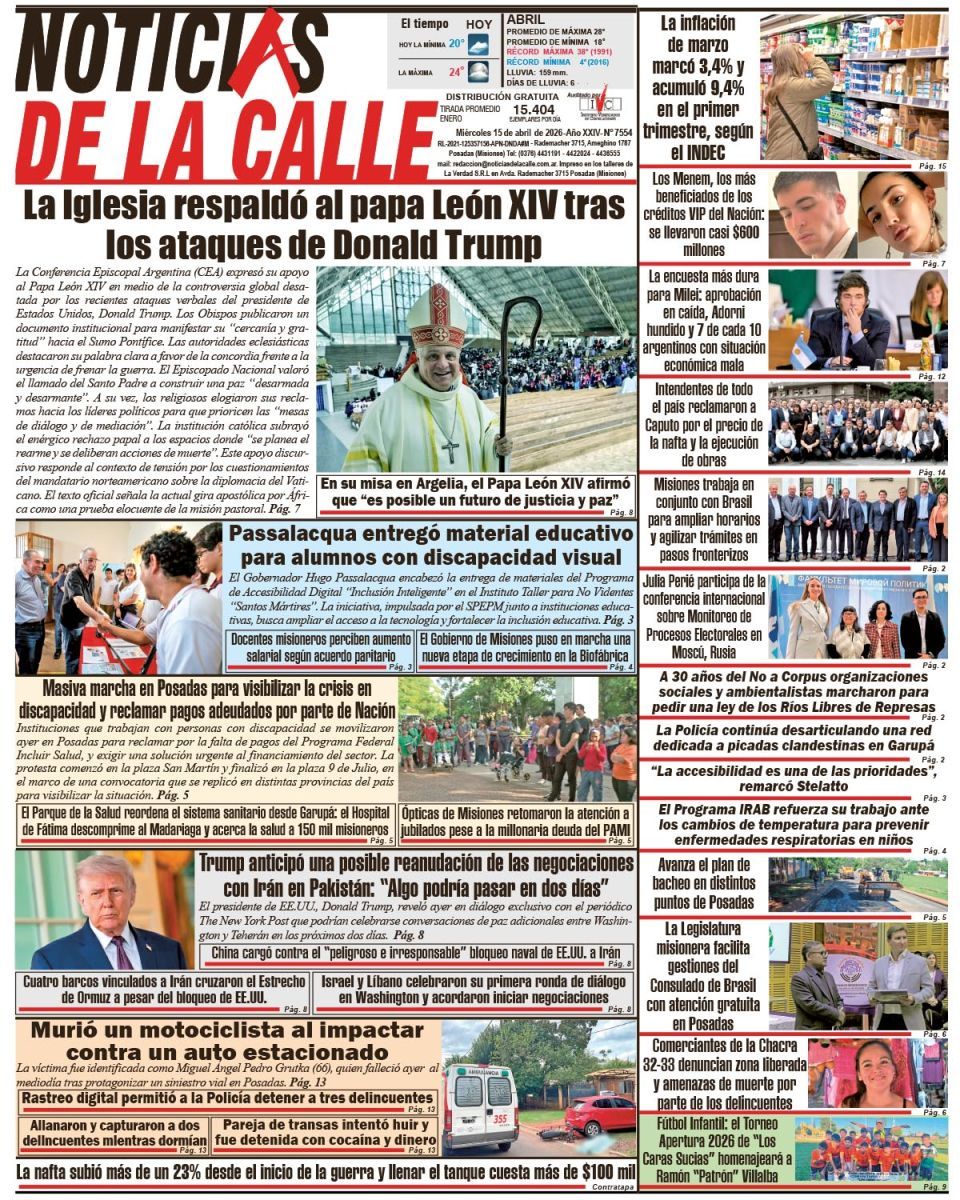 First Carousel Image