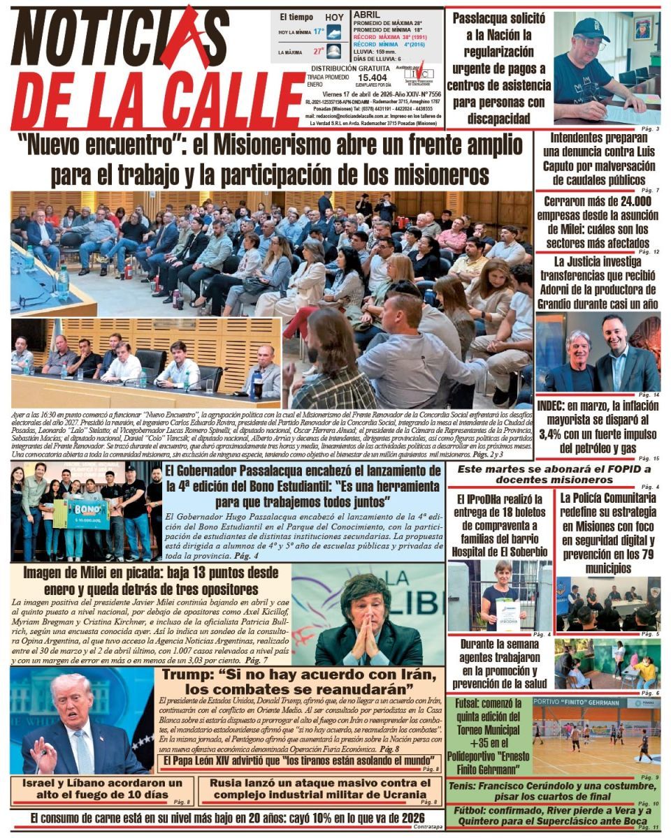 First Carousel Image